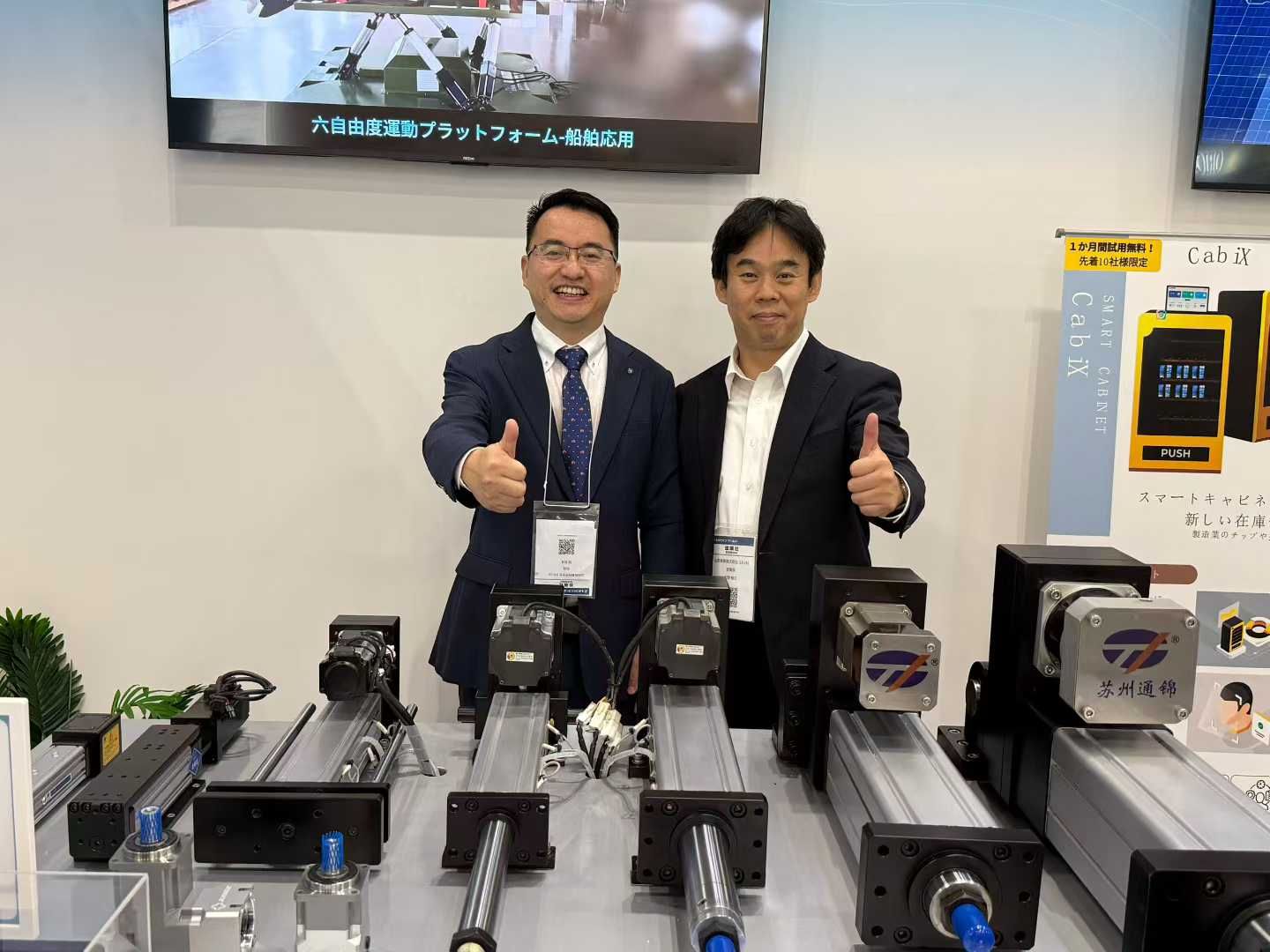 展會(huì)回顧 | 日本大阪工業(yè)展圓滿落幕，深化日本市場(chǎng)合作新篇章